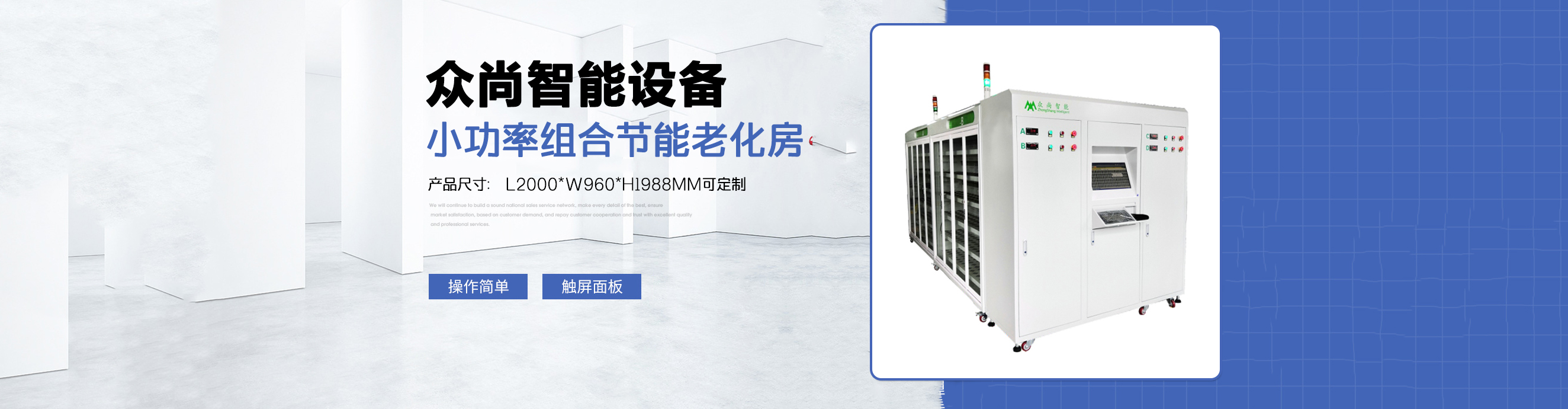 廚房設備維修保養,油煙管道清洗,大型油煙機清洗,煙道清洗,廚房清洗,油煙凈化器改造安裝